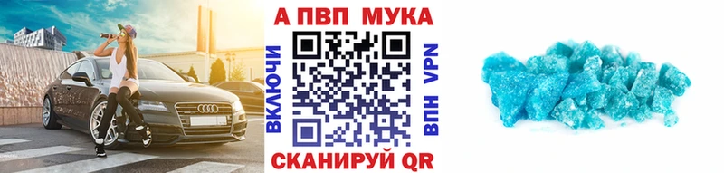 Хочу наркоту Жуковский ГАШИШ  А ПВП  МЕТАДОН  Cocaine  МЕФ 