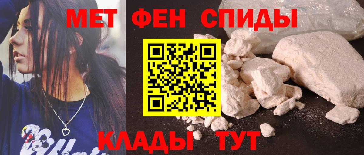 shop формула  Амфетамин 97%  Вход с VPN  Жуковский 