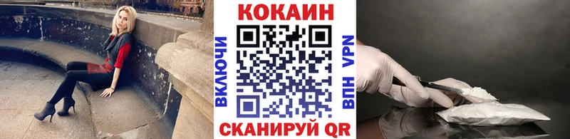 гидра онион  Жуковский  Cocaine VHQ  где купить наркоту 