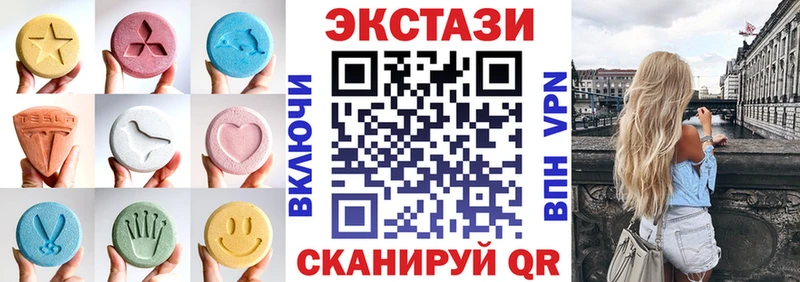 Экстази DUBAI  Жуковский 