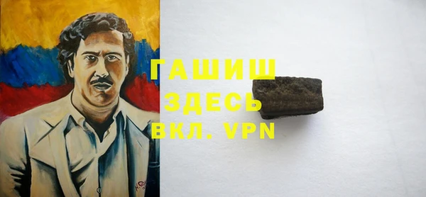 герыч Алексеевка