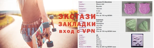 крисы Алзамай