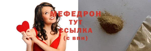 трава Новодвинск