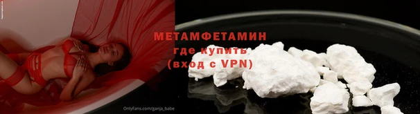 трава Новодвинск