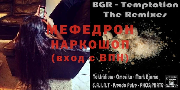 мдма Новокубанск