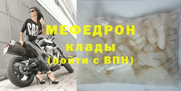 мдма Новокубанск