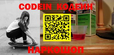 MESCALINE Кулебаки