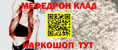 MESCALINE Кулебаки