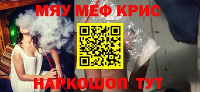 MESCALINE Кулебаки