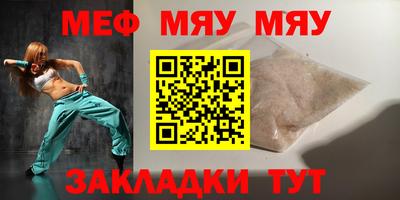 MDMA Кунгур
