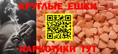 MDMA Кунгур