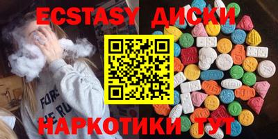 MDMA Кунгур
