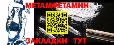 MESCALINE Кулебаки