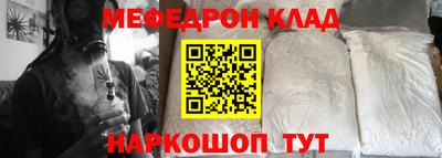 MESCALINE Кулебаки