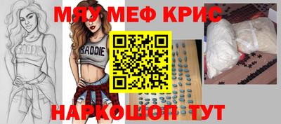 MESCALINE Кулебаки