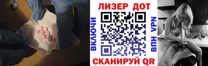 LSD-25 экстази кислота  Жуковский 