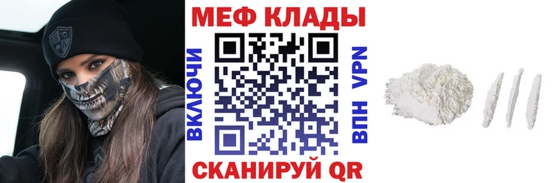 ссылка на мегу маркетплейс Жуковский МЕФ 4 MMC