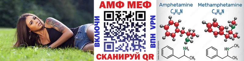мега вход  Жуковский  Метамфетамин пудра 