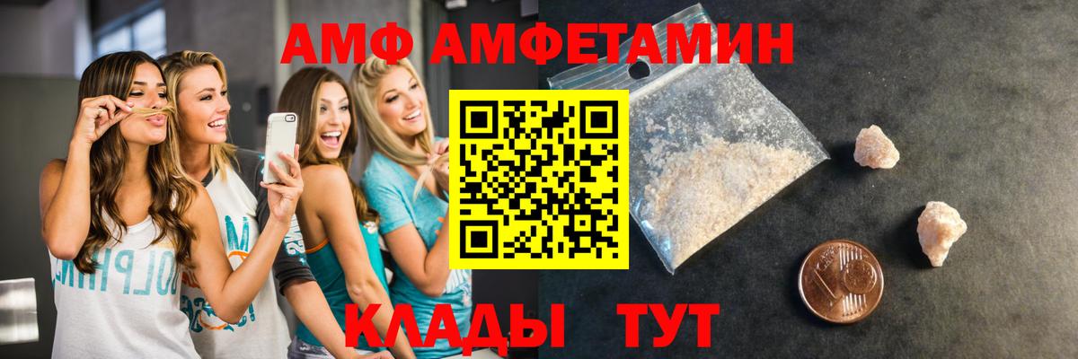 Метамфетамин Methamphetamine Жуковский