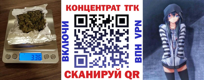 маркетплейс клад  Жуковский  Дистиллят ТГК концентрат 