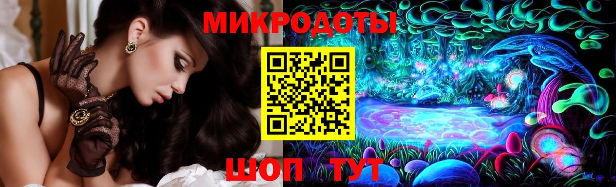 Псилоцибиновые грибы мухоморы  Вход с VPN  Жуковский 