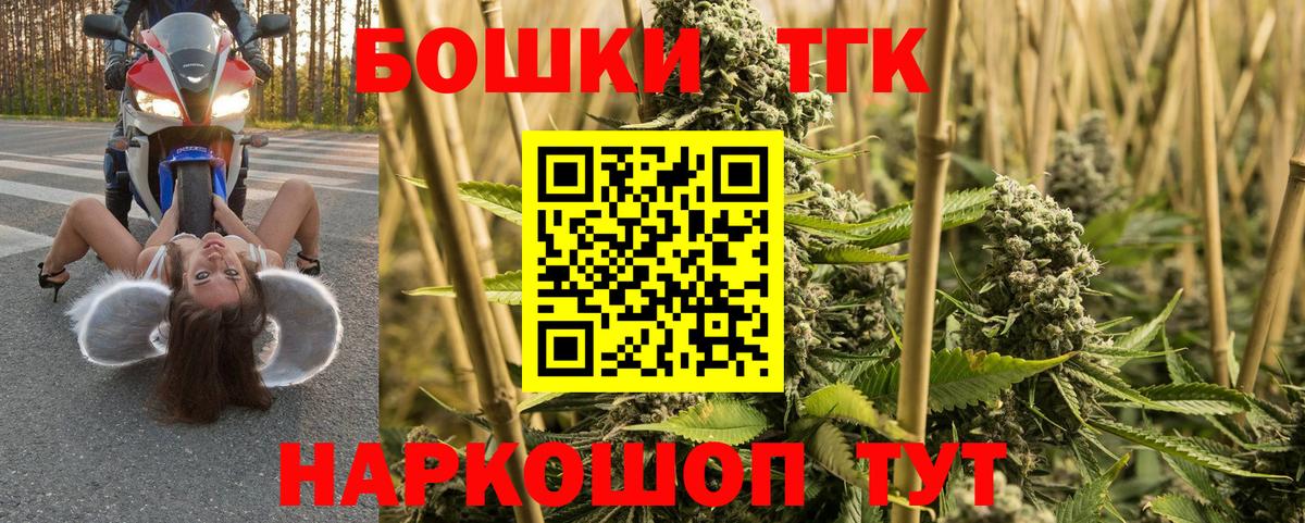 МАРИХУАНА VHQ  Вход с VPN  Бошки марихуана ГИДРОПОН  Жуковский  Каннабис SATIVA & INDICA 